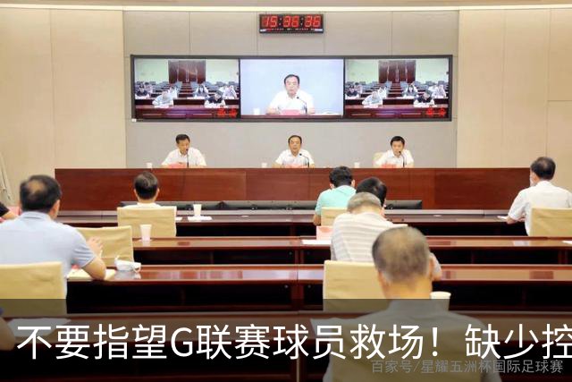 不要指望G联赛球员救场！缺少控卫&伤病严重的火箭应该试试威少
