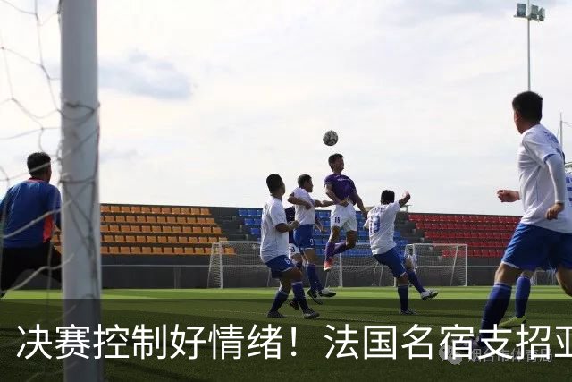 决赛控制好情绪！法国名宿支招亚马尔，小心阿根廷球员的挑衅
