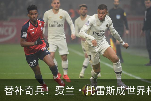 替补奇兵！费兰·托雷斯成世界杯决赛历史第二人，加时破门复制格策神迹