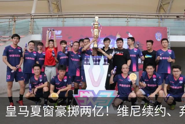 皇马夏窗豪掷两亿！维尼续约、弃罗德里，西甲格局真要变？