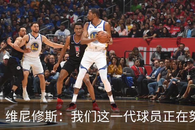 维尼修斯：我们这一代球员正在努力拼搏，要将巴西队带回巅峰