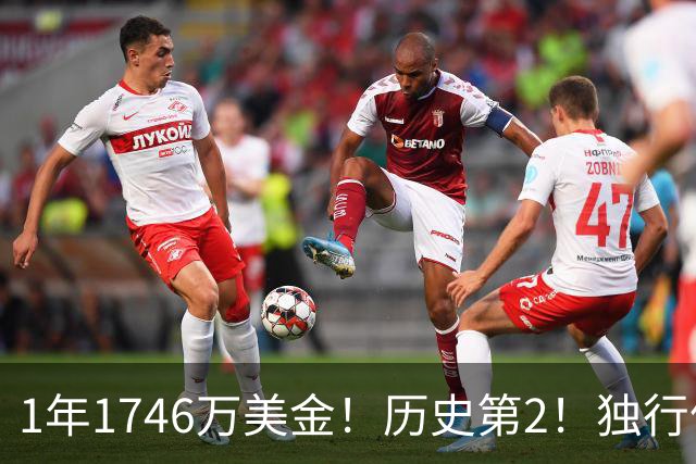 1年1746万美金！历史第2！独行侠酝酿大交易，汤神有望联手东契奇